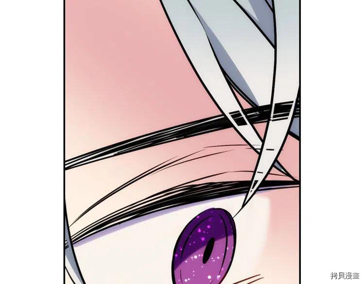阿黛尔的冷面公爵[拷贝漫画]韩漫全集-第42话无删减无遮挡章节图片 
