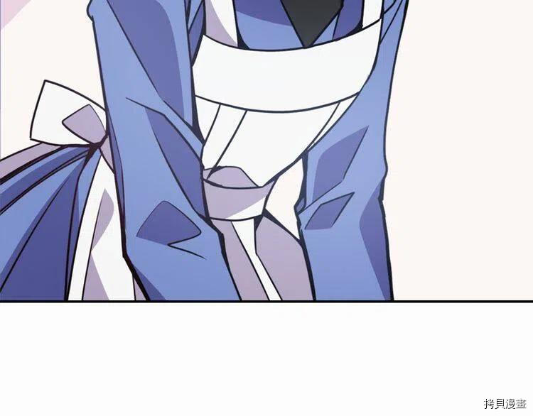 阿黛尔的冷面公爵[拷贝漫画]韩漫全集-第43话无删减无遮挡章节图片 