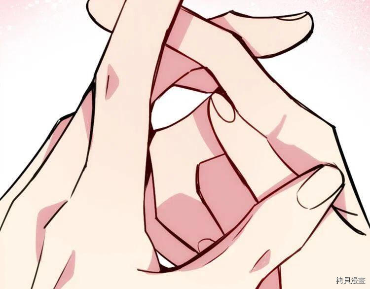 阿黛尔的冷面公爵[拷贝漫画]韩漫全集-第43话无删减无遮挡章节图片 