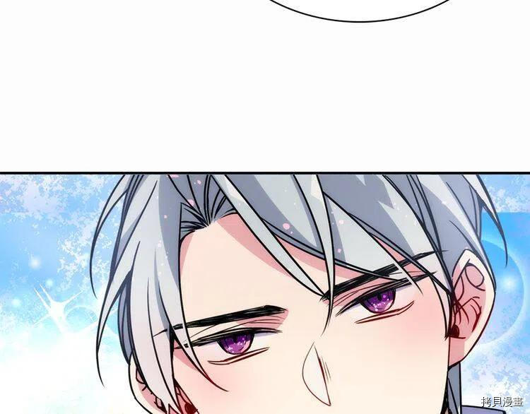 阿黛尔的冷面公爵[拷贝漫画]韩漫全集-第43话无删减无遮挡章节图片 