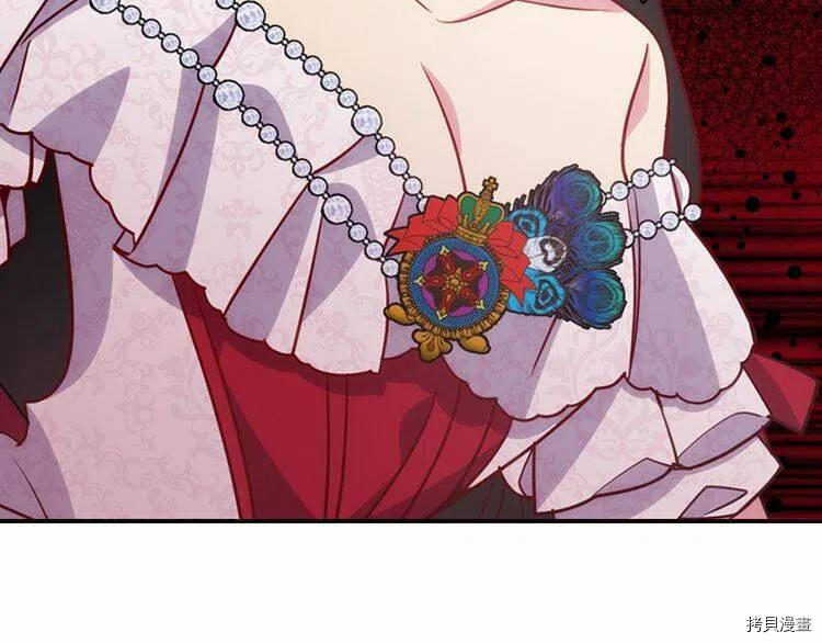 阿黛尔的冷面公爵[拷贝漫画]韩漫全集-第44话无删减无遮挡章节图片 