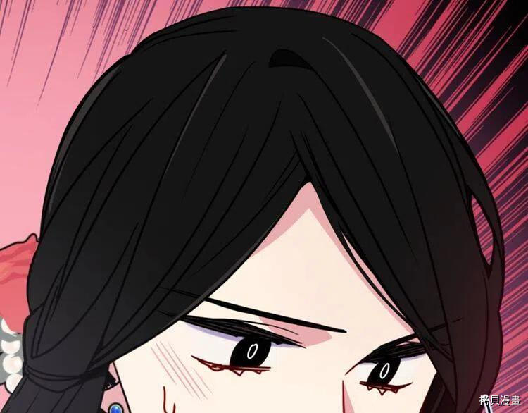 阿黛尔的冷面公爵[拷贝漫画]韩漫全集-第44话无删减无遮挡章节图片 