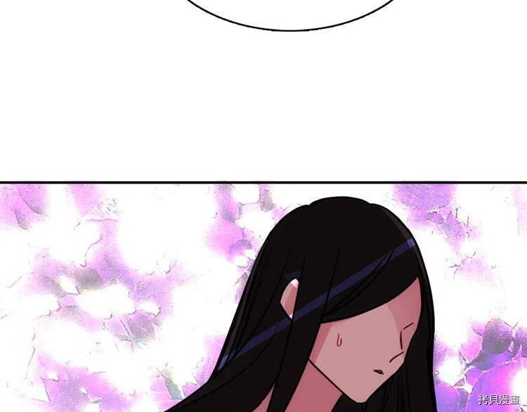 阿黛尔的冷面公爵[拷贝漫画]韩漫全集-第44话无删减无遮挡章节图片 