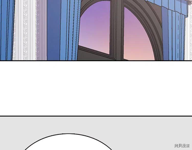 阿黛尔的冷面公爵[拷贝漫画]韩漫全集-第46话无删减无遮挡章节图片 