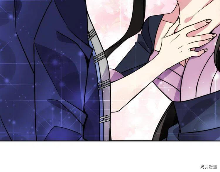 阿黛尔的冷面公爵[拷贝漫画]韩漫全集-第46话无删减无遮挡章节图片 