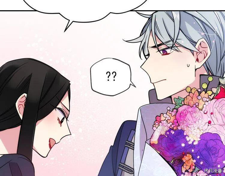 阿黛尔的冷面公爵[拷贝漫画]韩漫全集-第46话无删减无遮挡章节图片 