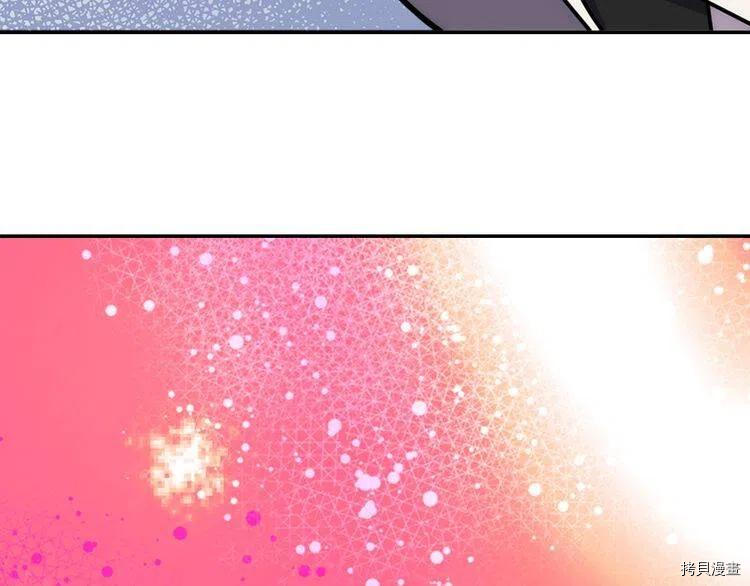 阿黛尔的冷面公爵[拷贝漫画]韩漫全集-第46话无删减无遮挡章节图片 