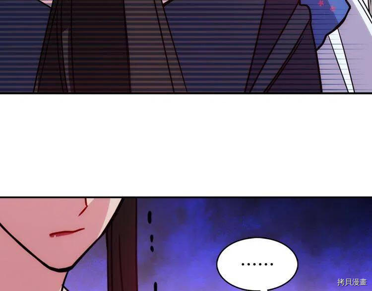 阿黛尔的冷面公爵[拷贝漫画]韩漫全集-第47话无删减无遮挡章节图片 