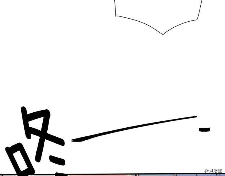 阿黛尔的冷面公爵[拷贝漫画]韩漫全集-第47话无删减无遮挡章节图片 