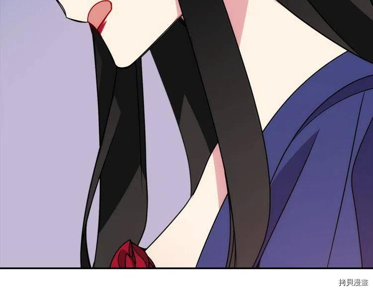 阿黛尔的冷面公爵[拷贝漫画]韩漫全集-第48话无删减无遮挡章节图片 