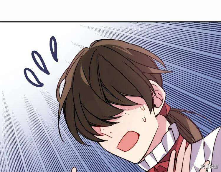 阿黛尔的冷面公爵[拷贝漫画]韩漫全集-第50话无删减无遮挡章节图片 