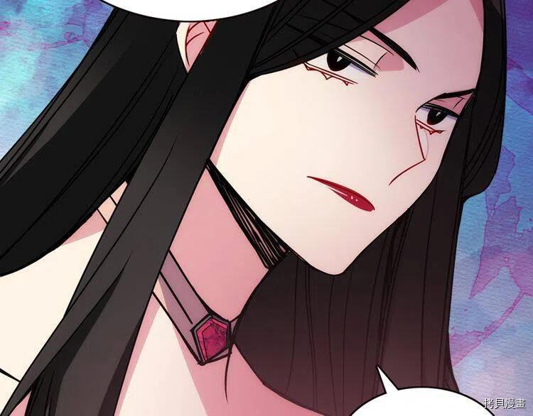阿黛尔的冷面公爵[拷贝漫画]韩漫全集-第50话无删减无遮挡章节图片 