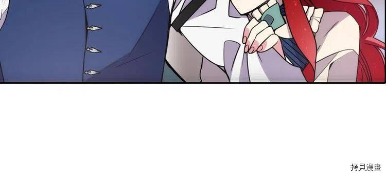 阿黛尔的冷面公爵[拷贝漫画]韩漫全集-第61话无删减无遮挡章节图片 