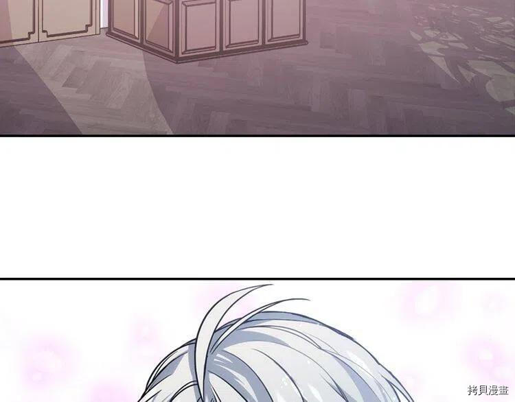 阿黛尔的冷面公爵[拷贝漫画]韩漫全集-第62话无删减无遮挡章节图片 