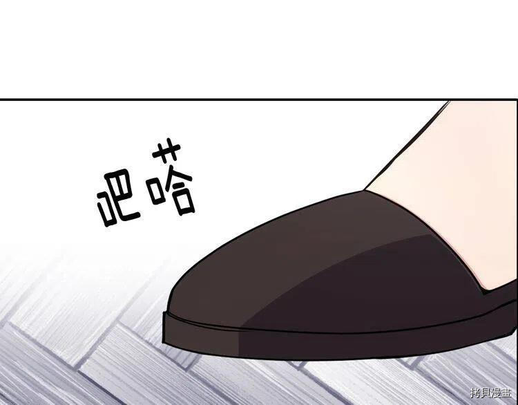 阿黛尔的冷面公爵[拷贝漫画]韩漫全集-第62话无删减无遮挡章节图片 