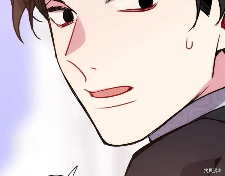 阿黛尔的冷面公爵[拷贝漫画]韩漫全集-第62话无删减无遮挡章节图片 