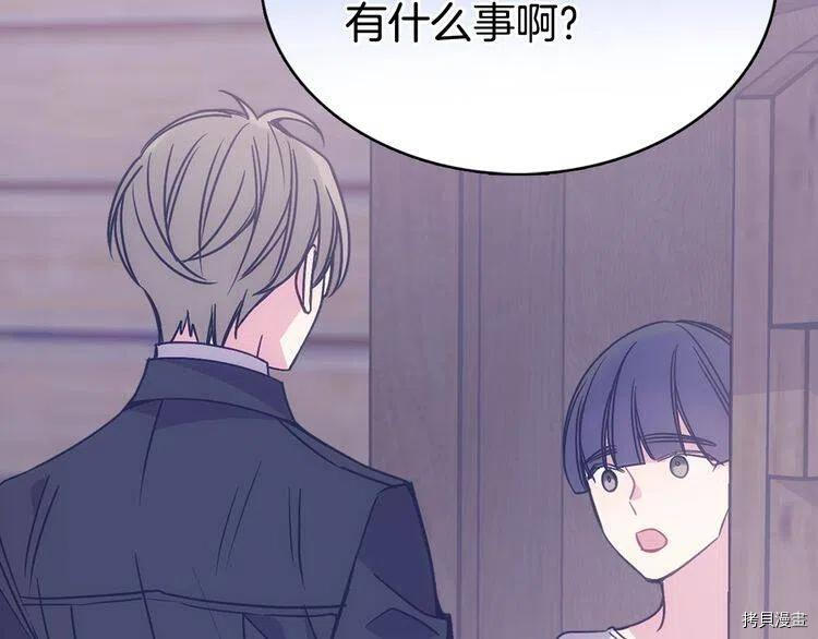 阿黛尔的冷面公爵[拷贝漫画]韩漫全集-第62话无删减无遮挡章节图片 