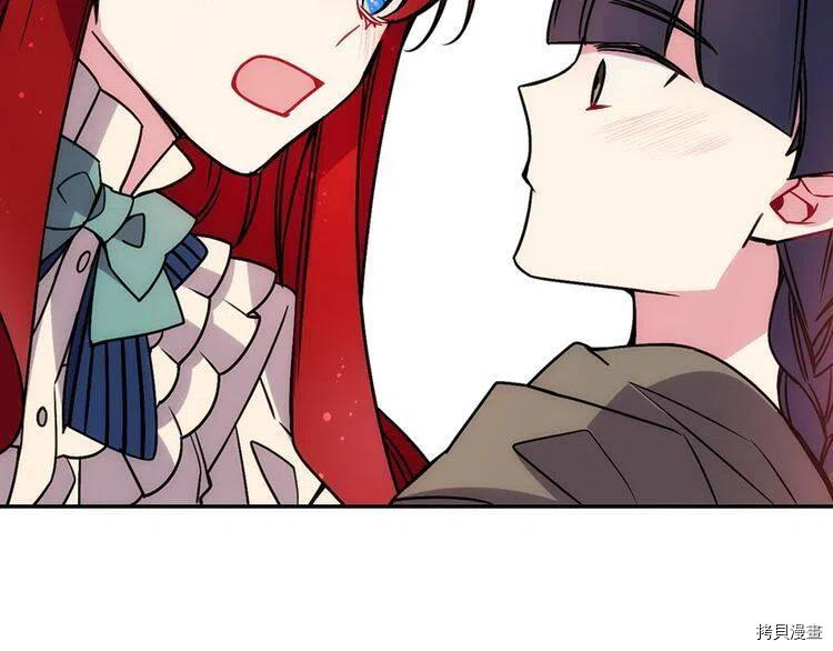 阿黛尔的冷面公爵[拷贝漫画]韩漫全集-第62话无删减无遮挡章节图片 
