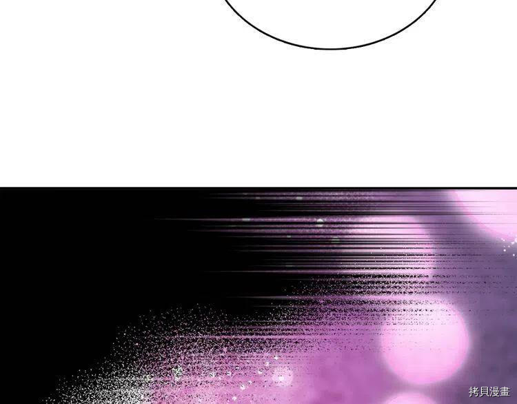 阿黛尔的冷面公爵[拷贝漫画]韩漫全集-第62话无删减无遮挡章节图片 