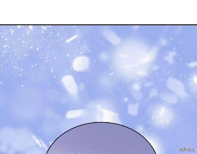 阿黛尔的冷面公爵[拷贝漫画]韩漫全集-第63话无删减无遮挡章节图片 