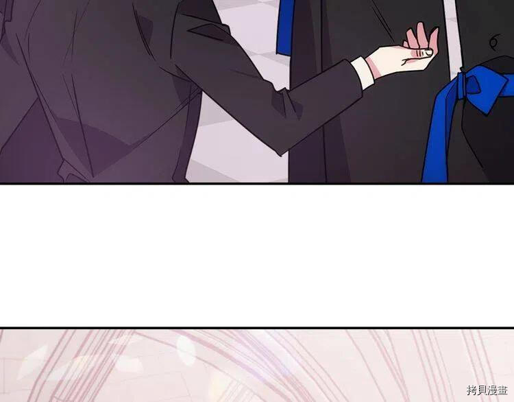 阿黛尔的冷面公爵[拷贝漫画]韩漫全集-第63话无删减无遮挡章节图片 