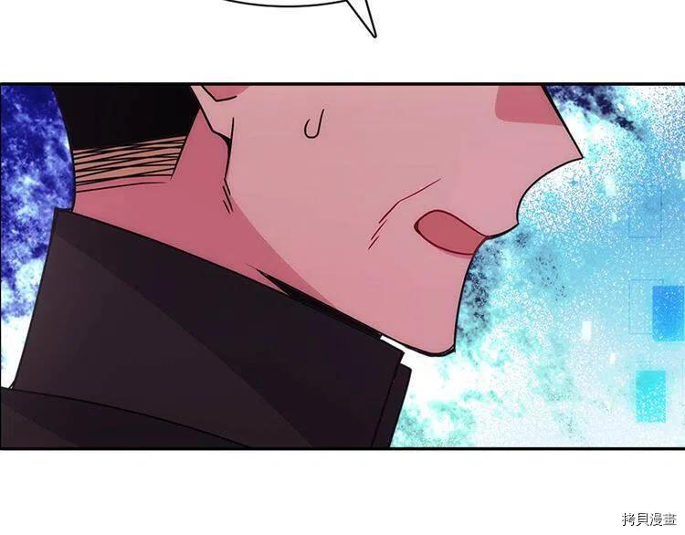 阿黛尔的冷面公爵[拷贝漫画]韩漫全集-第63话无删减无遮挡章节图片 