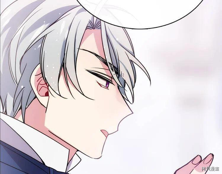 阿黛尔的冷面公爵[拷贝漫画]韩漫全集-第63话无删减无遮挡章节图片 
