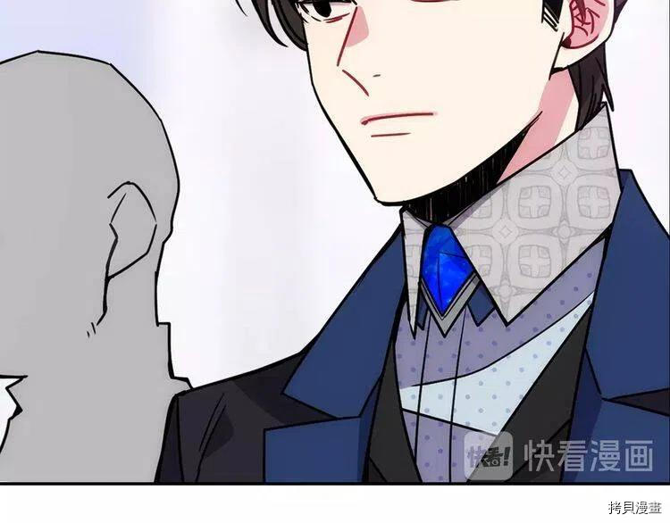 阿黛尔的冷面公爵[拷贝漫画]韩漫全集-第63话无删减无遮挡章节图片 