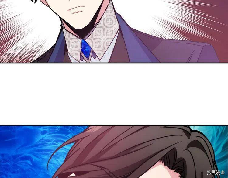 阿黛尔的冷面公爵[拷贝漫画]韩漫全集-第63话无删减无遮挡章节图片 