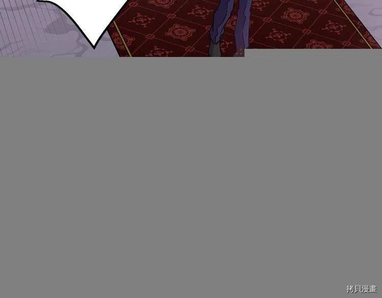 阿黛尔的冷面公爵[拷贝漫画]韩漫全集-第63话无删减无遮挡章节图片 
