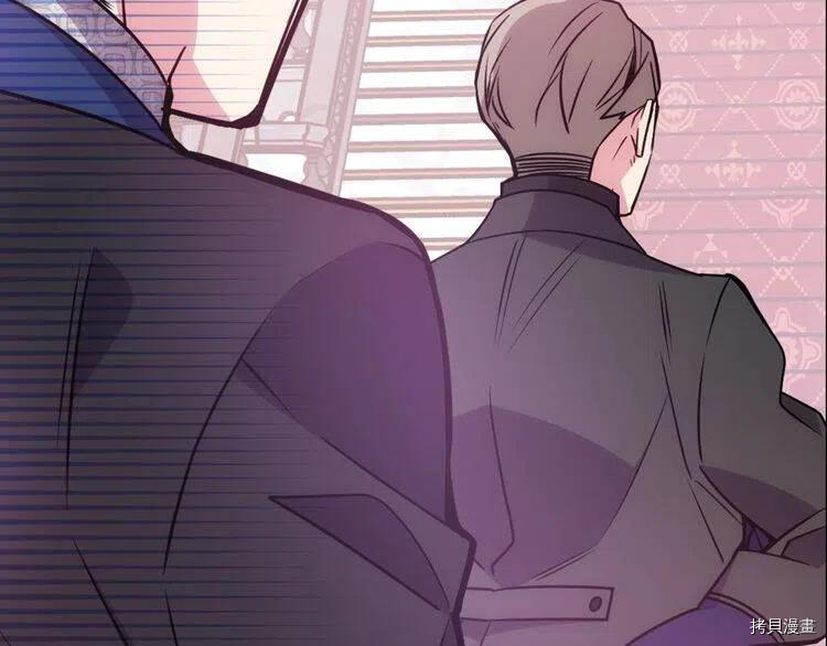 阿黛尔的冷面公爵[拷贝漫画]韩漫全集-第63话无删减无遮挡章节图片 