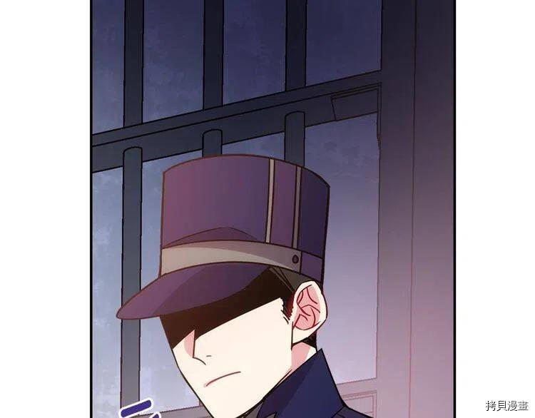阿黛尔的冷面公爵[拷贝漫画]韩漫全集-第63话无删减无遮挡章节图片 