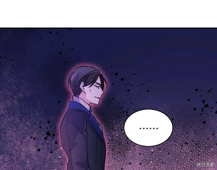 阿黛尔的冷面公爵[拷贝漫画]韩漫全集-第63话无删减无遮挡章节图片 