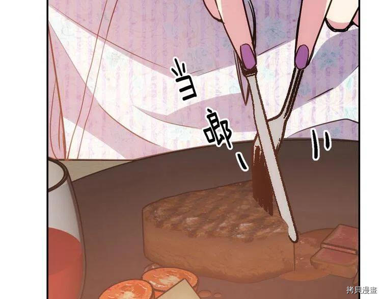 阿黛尔的冷面公爵[拷贝漫画]韩漫全集-第64话无删减无遮挡章节图片 