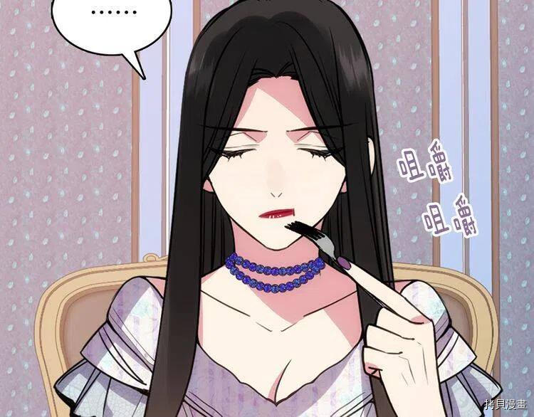 阿黛尔的冷面公爵[拷贝漫画]韩漫全集-第64话无删减无遮挡章节图片 