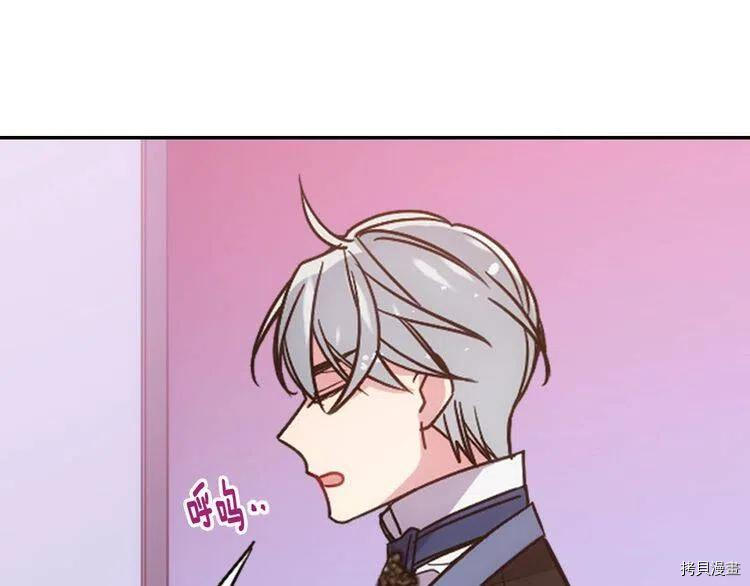 阿黛尔的冷面公爵[拷贝漫画]韩漫全集-第64话无删减无遮挡章节图片 