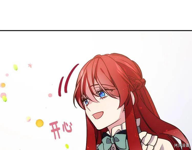 阿黛尔的冷面公爵[拷贝漫画]韩漫全集-第64话无删减无遮挡章节图片 