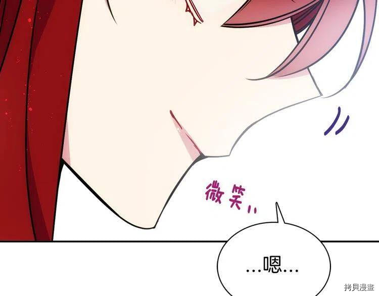 阿黛尔的冷面公爵[拷贝漫画]韩漫全集-第64话无删减无遮挡章节图片 