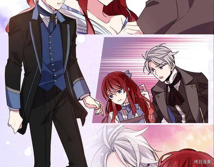 阿黛尔的冷面公爵[拷贝漫画]韩漫全集-第65话无删减无遮挡章节图片 