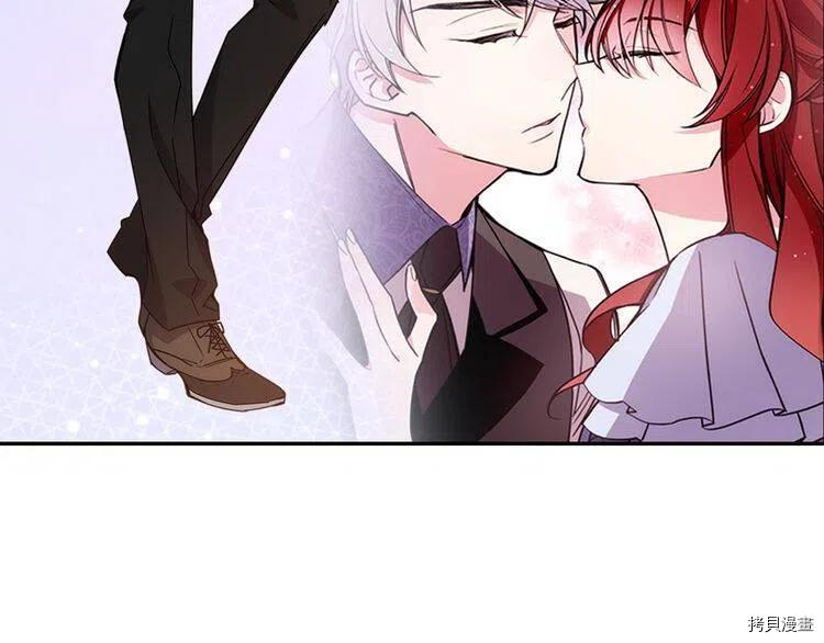 阿黛尔的冷面公爵[拷贝漫画]韩漫全集-第65话无删减无遮挡章节图片 