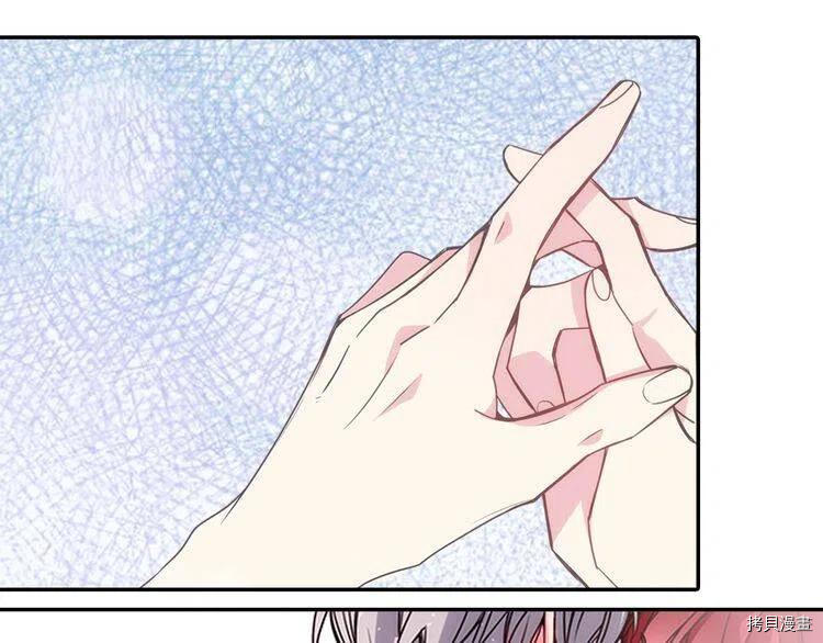 阿黛尔的冷面公爵[拷贝漫画]韩漫全集-第65话无删减无遮挡章节图片 