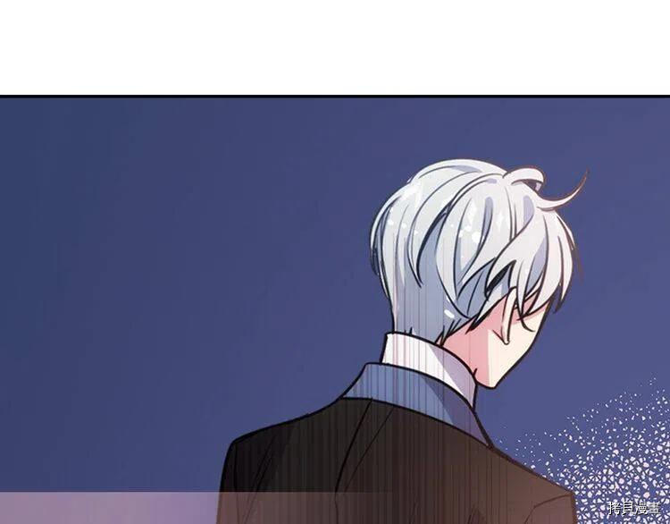 阿黛尔的冷面公爵[拷贝漫画]韩漫全集-第65话无删减无遮挡章节图片 