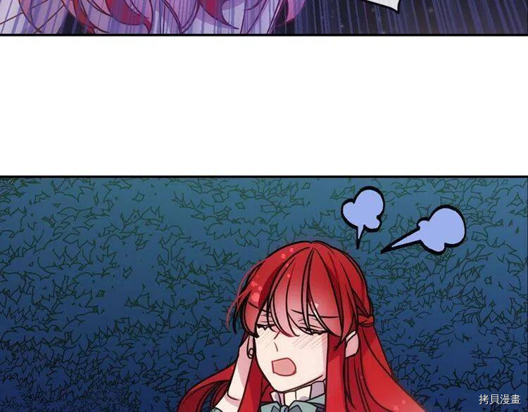 阿黛尔的冷面公爵[拷贝漫画]韩漫全集-第65话无删减无遮挡章节图片 