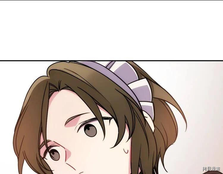 阿黛尔的冷面公爵[拷贝漫画]韩漫全集-第65话无删减无遮挡章节图片 