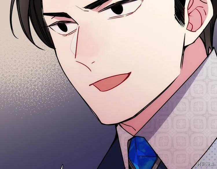 阿黛尔的冷面公爵[拷贝漫画]韩漫全集-第65话无删减无遮挡章节图片 