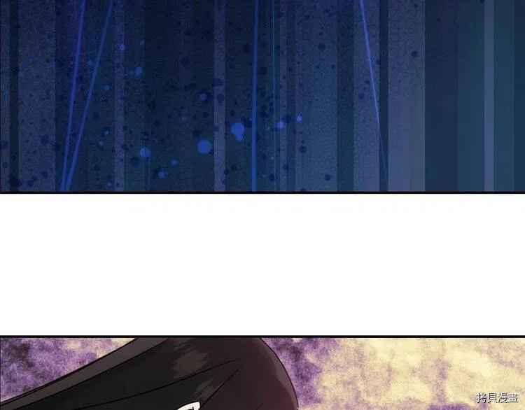 阿黛尔的冷面公爵[拷贝漫画]韩漫全集-第66话无删减无遮挡章节图片 