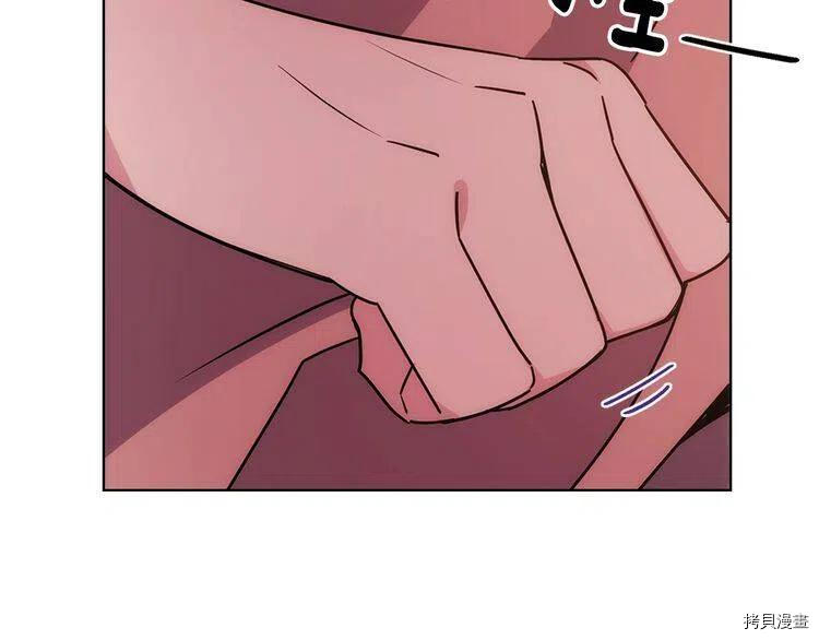 阿黛尔的冷面公爵[拷贝漫画]韩漫全集-第66话无删减无遮挡章节图片 