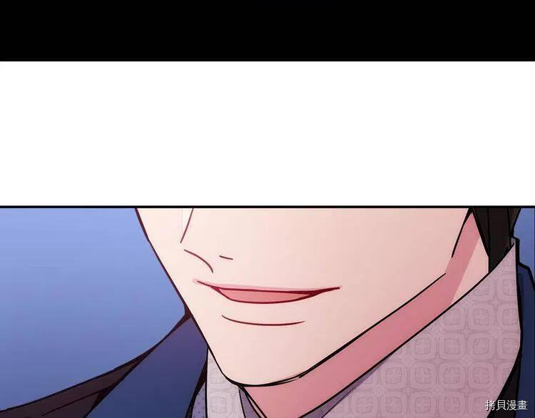 阿黛尔的冷面公爵[拷贝漫画]韩漫全集-第66话无删减无遮挡章节图片 