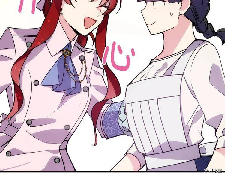 阿黛尔的冷面公爵[拷贝漫画]韩漫全集-第66话无删减无遮挡章节图片 