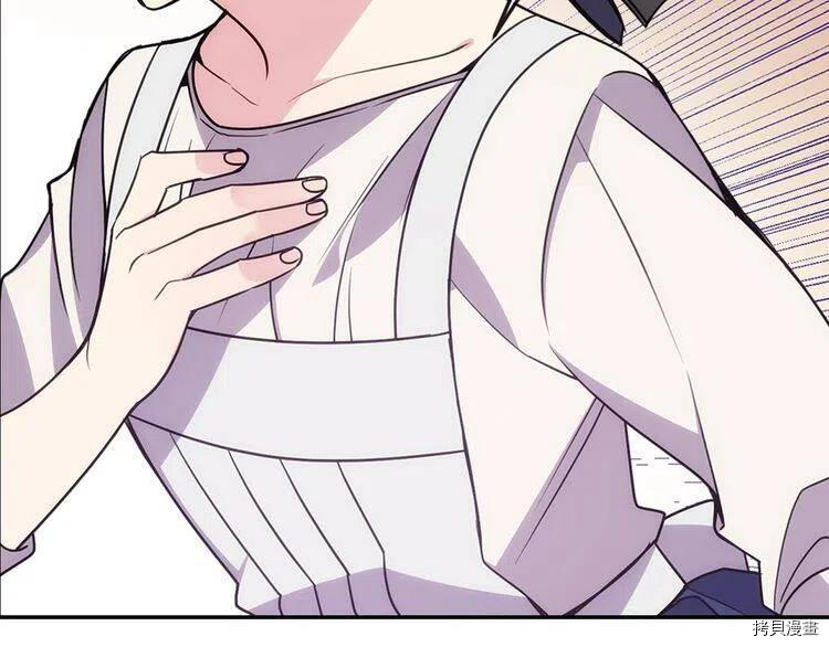 阿黛尔的冷面公爵[拷贝漫画]韩漫全集-第66话无删减无遮挡章节图片 